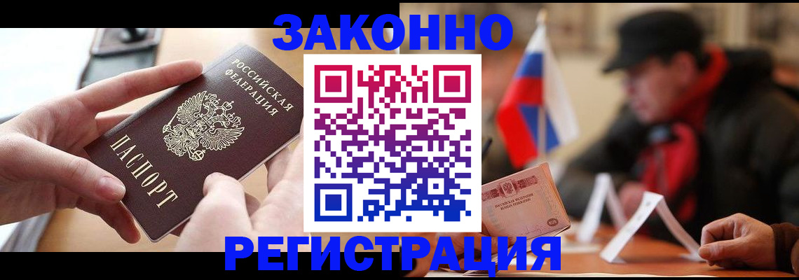форма 3 в Евпатории